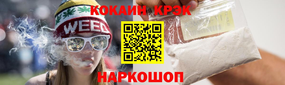 COCAIN 98%  Cocaine Columbia  Отрадный  Вход с VPN 