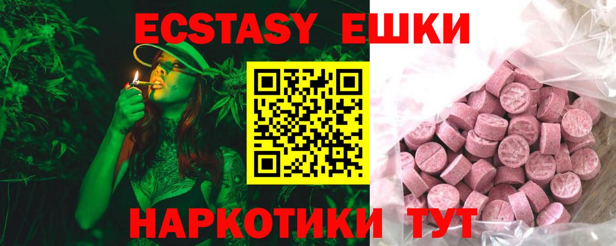 Отрадный  ЭКСТАЗИ бентли  Экстази бентли  Вход с VPN 