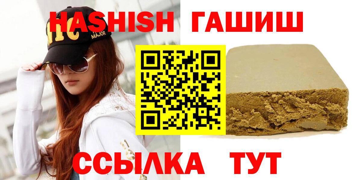 ГАШИШ VHQ Отрадный