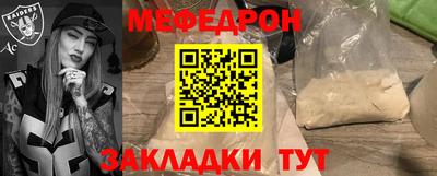 круглые Славгород