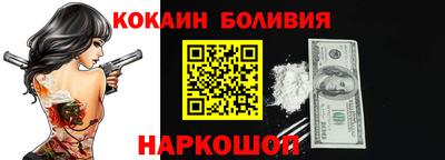 мет Сланцы