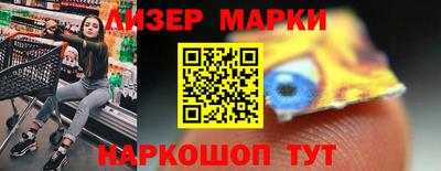мет Сланцы