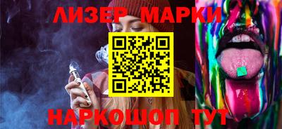 мескалин Славянск-на-Кубани