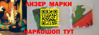 мескалин Славянск-на-Кубани