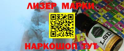 мет Сланцы