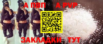 круглые Славгород