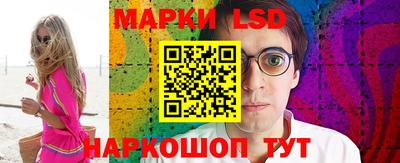 мескалин Славянск-на-Кубани