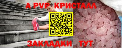круглые Славгород