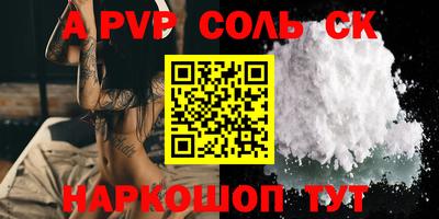 мескалин Славянск-на-Кубани