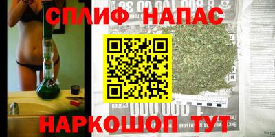 мескалин Славянск-на-Кубани