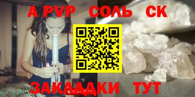 мескалин Славянск-на-Кубани