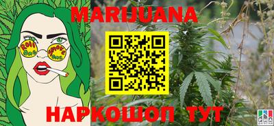 мет Сланцы
