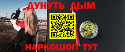 мескалин Славянск-на-Кубани
