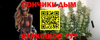 мет Сланцы
