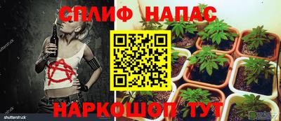 мескалин Славянск-на-Кубани
