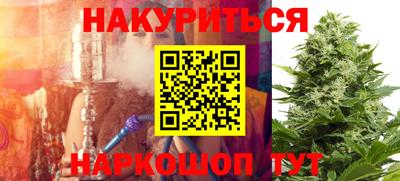 мескалин Славянск-на-Кубани