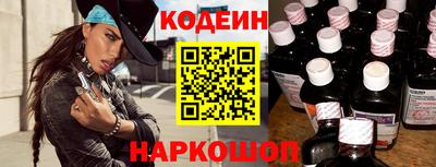 мет Сланцы