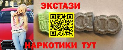 мескалин Славянск-на-Кубани