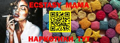 мет Сланцы