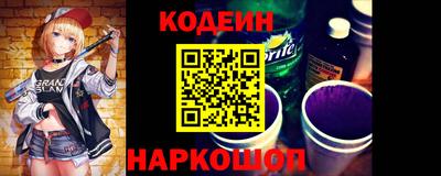 мет Сланцы