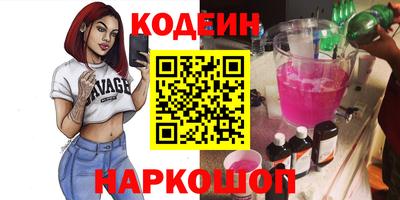 мет Сланцы