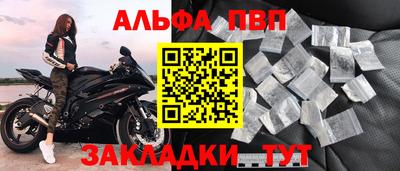мескалин Славянск-на-Кубани
