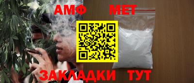 мескалин Славянск-на-Кубани