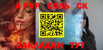 мескалин Славянск-на-Кубани