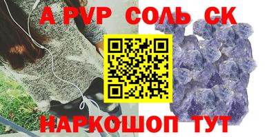 круглые Славгород