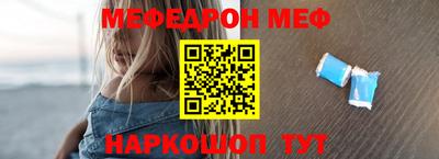 Альфа ПВП Старая Купавна
