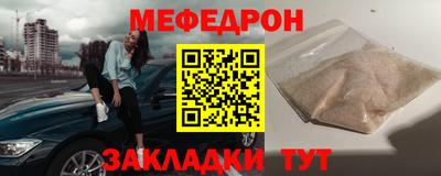 мет Сланцы