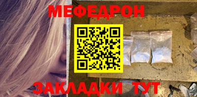 экстази Ставрополь