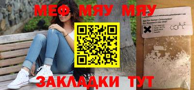 экстази Ставрополь
