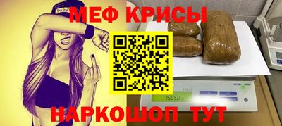 мет Сланцы