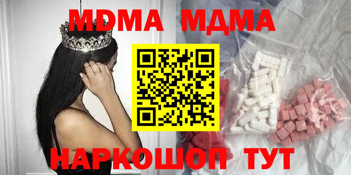 MDMA VHQ Отрадный