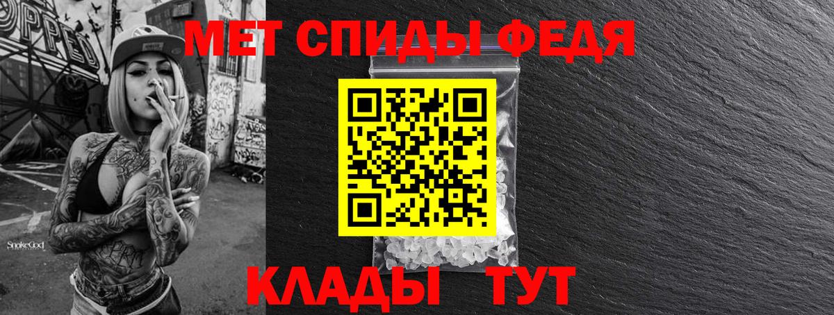 МЕТАМФЕТАМИН винт  МЕТАМФЕТАМИН винт  Вход с VPN  Отрадный 