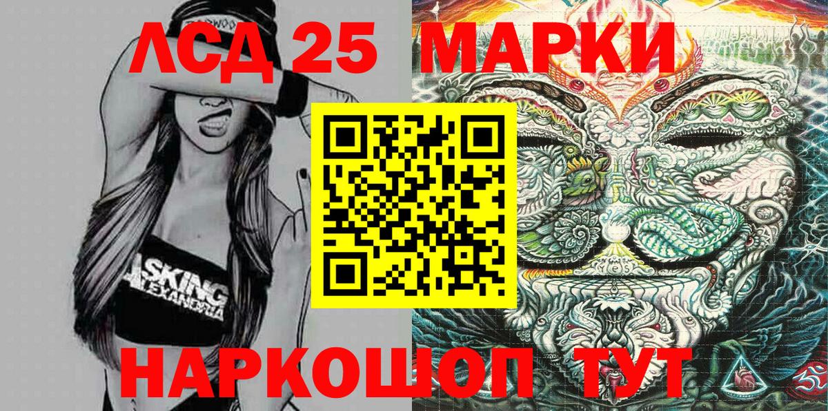Отрадный  Наркотические марки  Вход с VPN  купить наркотик  Марки NBOMe 1,5мг 