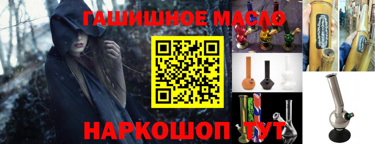 ТГК вейп с тгк Отрадный