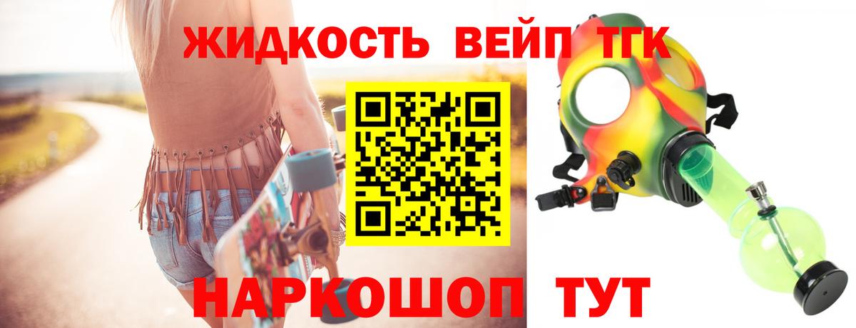 Отрадный  где купить наркотик  Вход с VPN  Дистиллят ТГК гашишное масло 